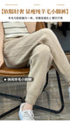 100% Merino wool cashmere women's knitted wool pants in autumn and winter new elastic waist fashion feet pants.